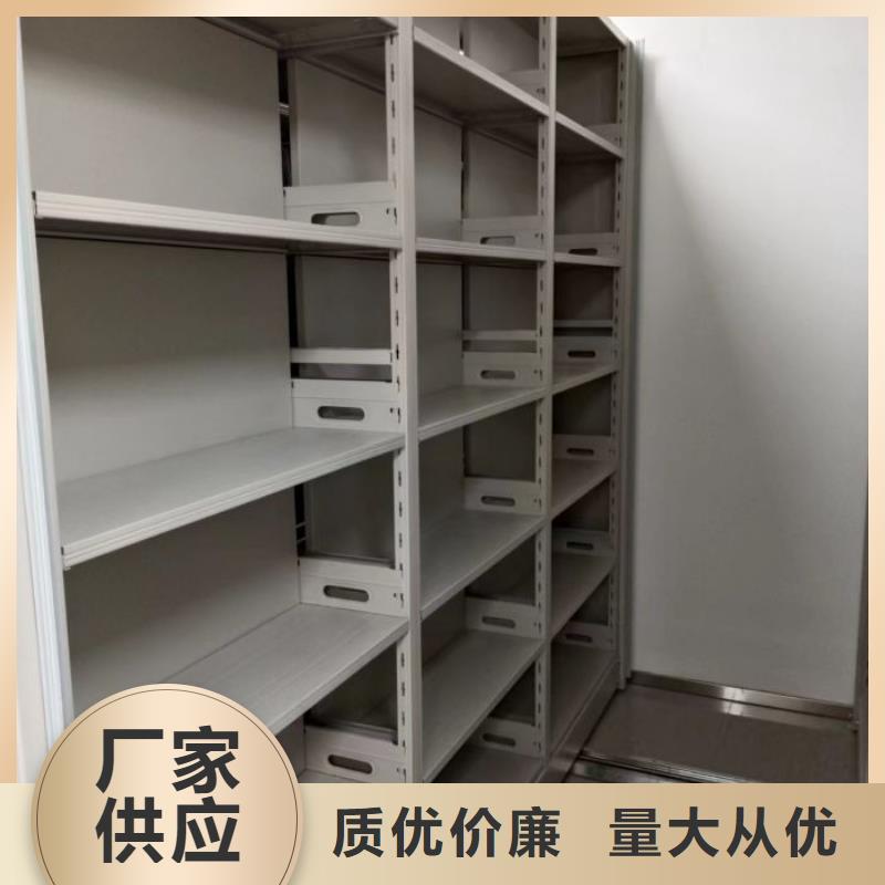 操作步骤【泽信】货物密集柜