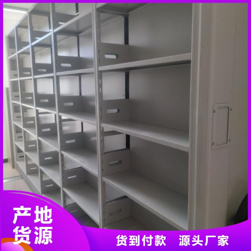 买密集图书柜必看-欢迎选购