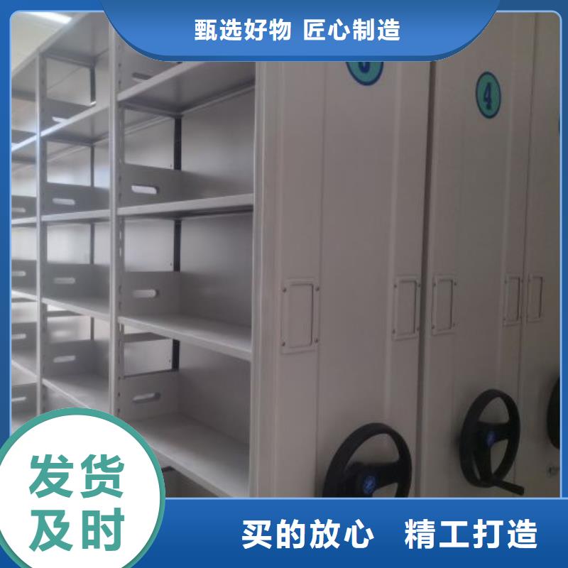 零售店【泽信】方向盘式密集柜