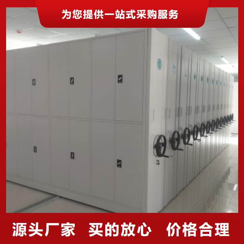 #档案资料室密集柜#-专业厂家