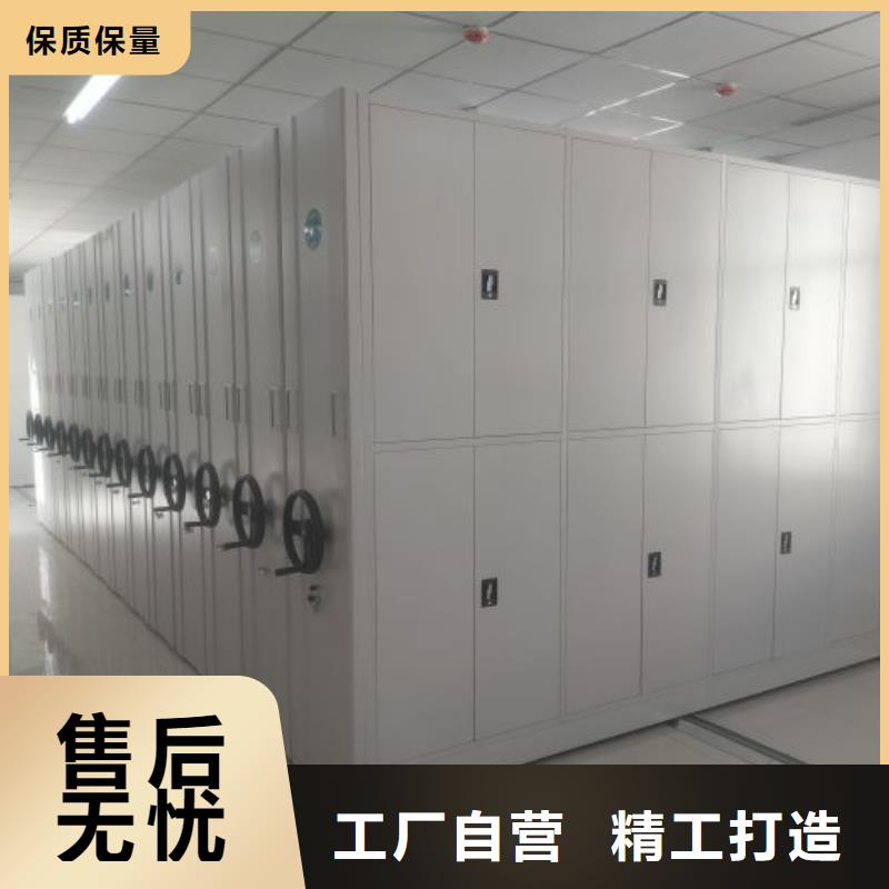 免费寄样#档案室密集文件柜#厂家