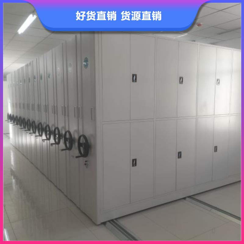 自动档案柜优品