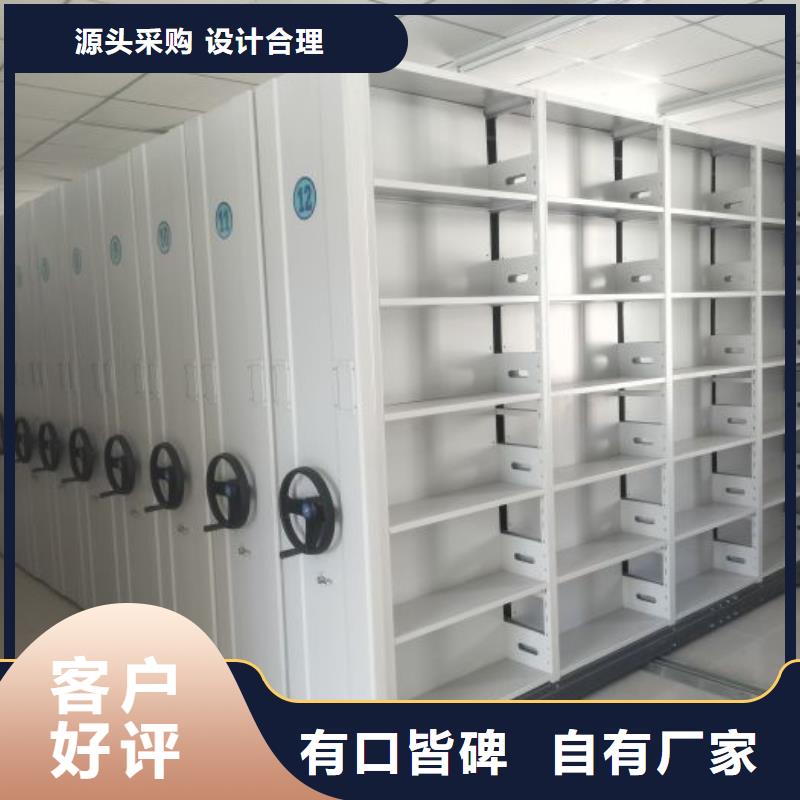 自动档案柜优品