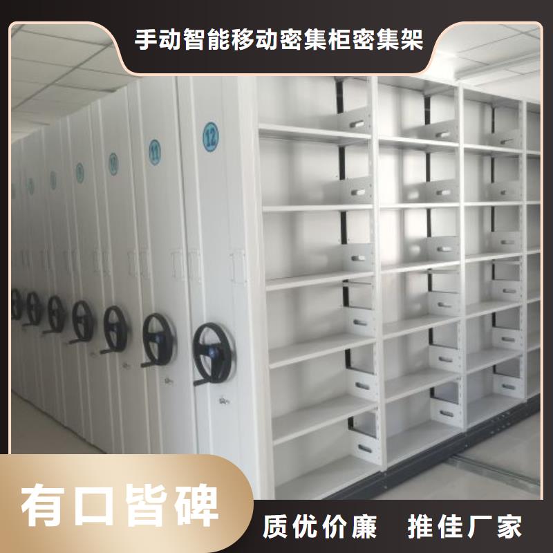 手摇式密集架-可在线咨询
