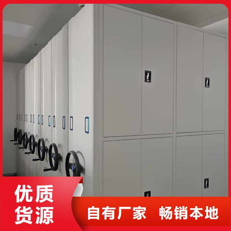电动智能型档案柜大量批发