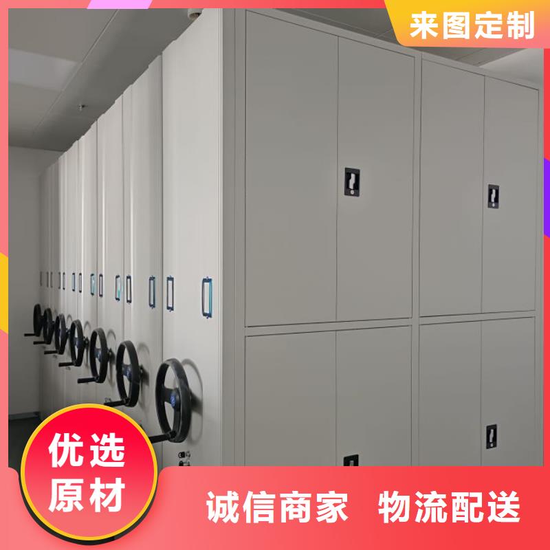 档案室密集架排行