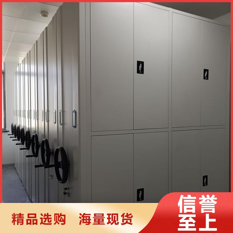 厂家加工【泽信】档案存放密集柜