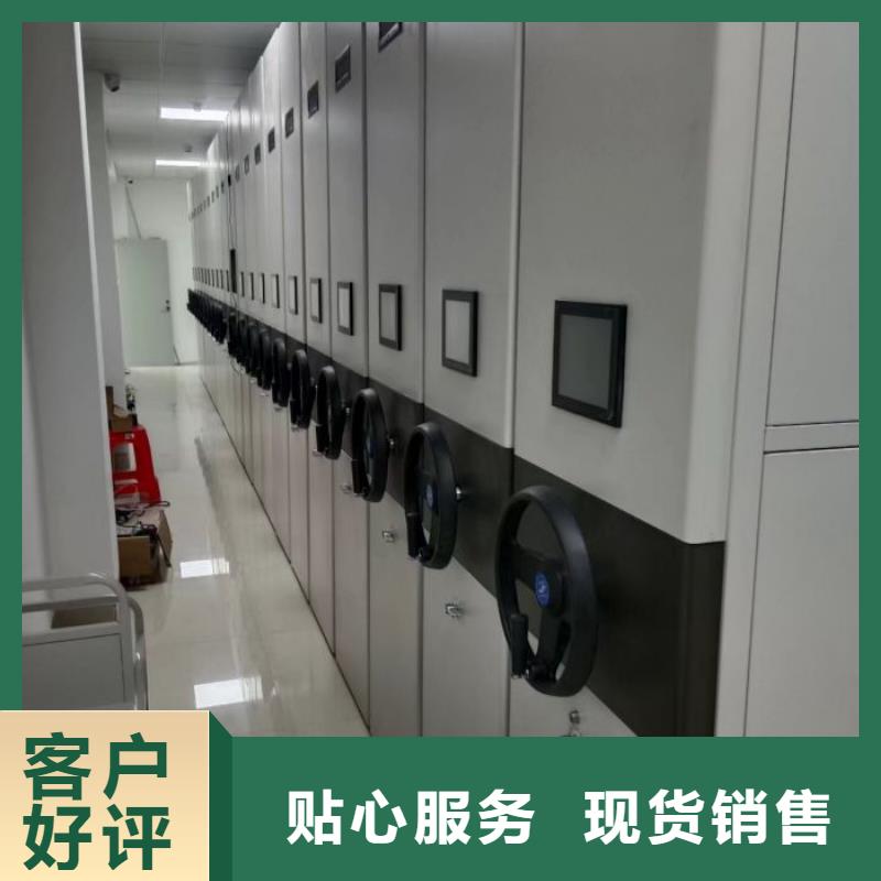 手摇式密集柜生产厂家、批发商