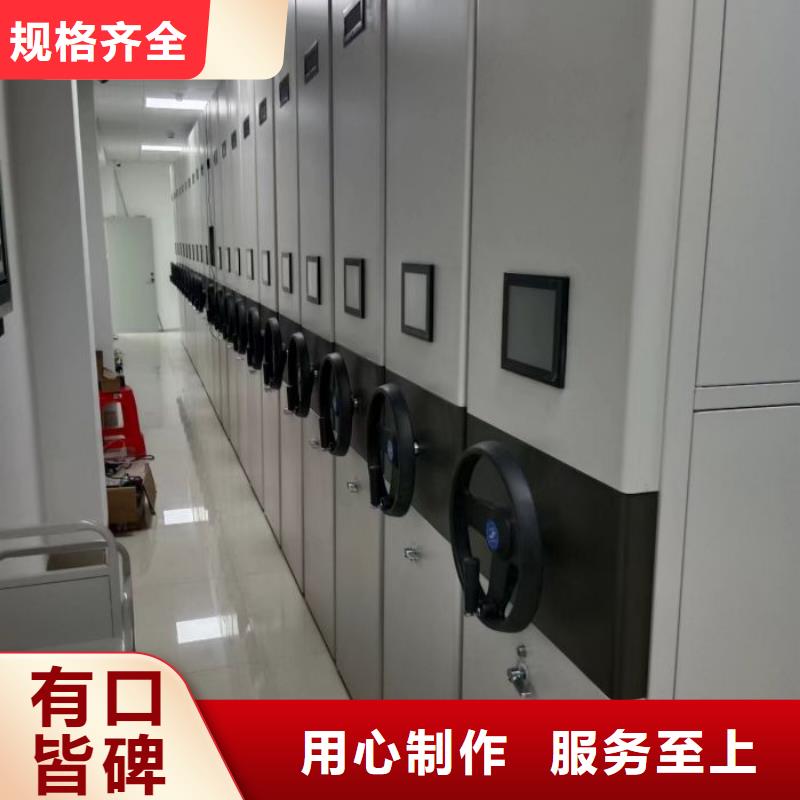 手摇式密集架-可在线咨询