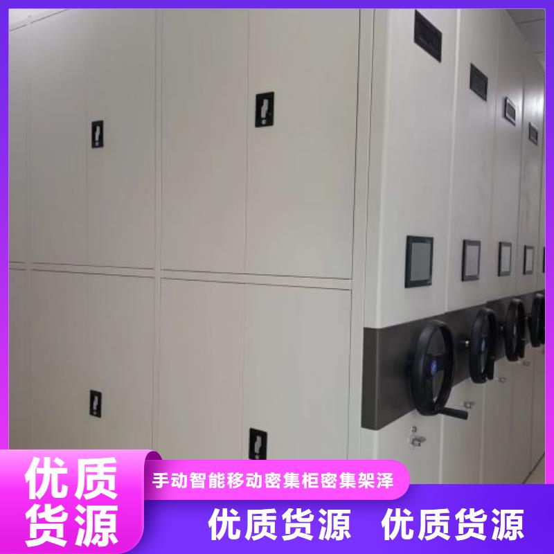 质量优的磁带密集柜实体厂家