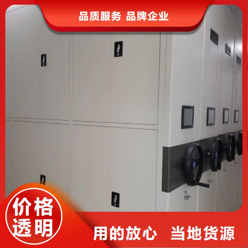 高标准【泽信】会计凭证密集柜