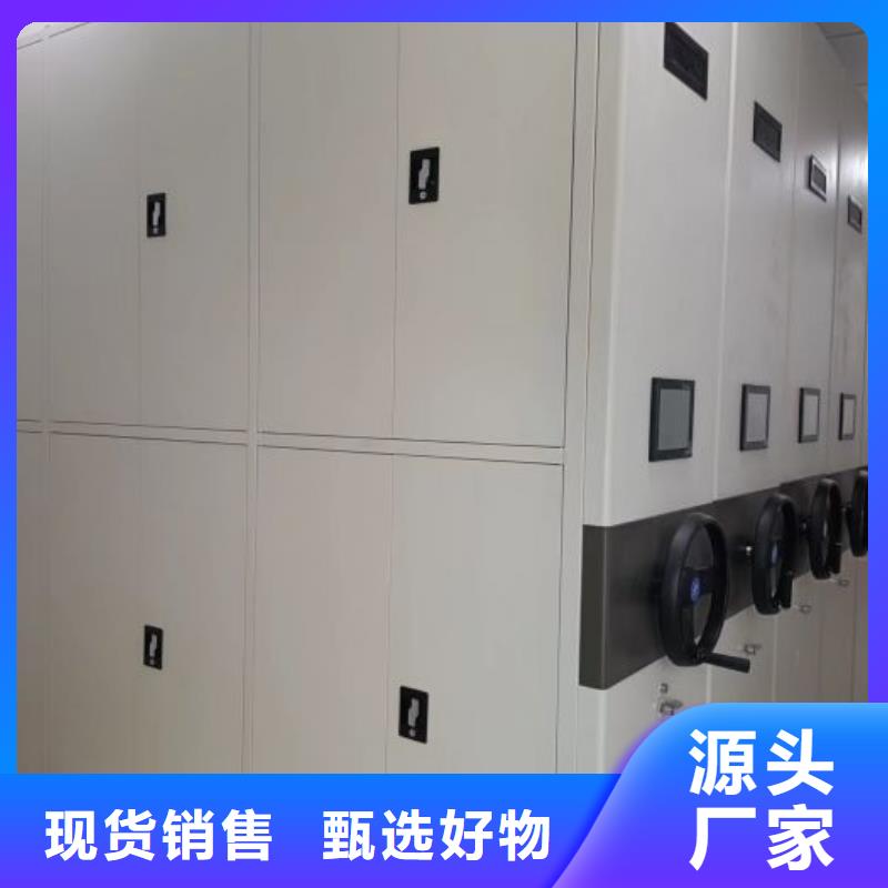 档案室资料密集架、档案室资料密集架厂家直销-诚信经营