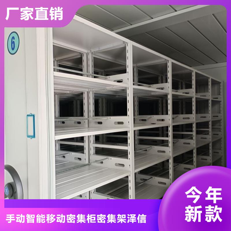 零售店【泽信】方向盘式密集柜