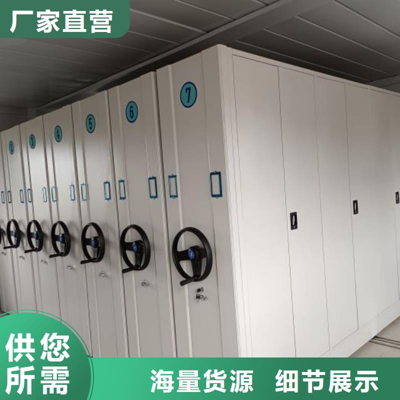 附近智能电动密集柜厂家