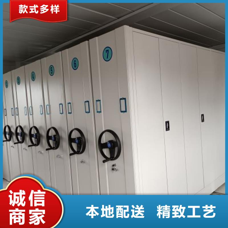 加盟商【泽信】手动档案室密集柜