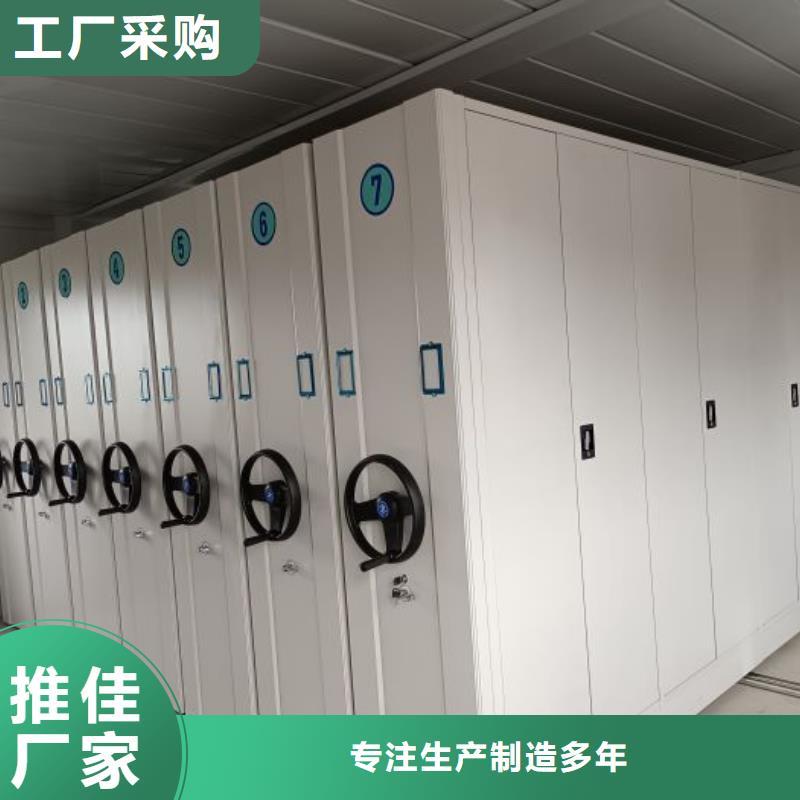 海量货源【泽信】密集架结构图
