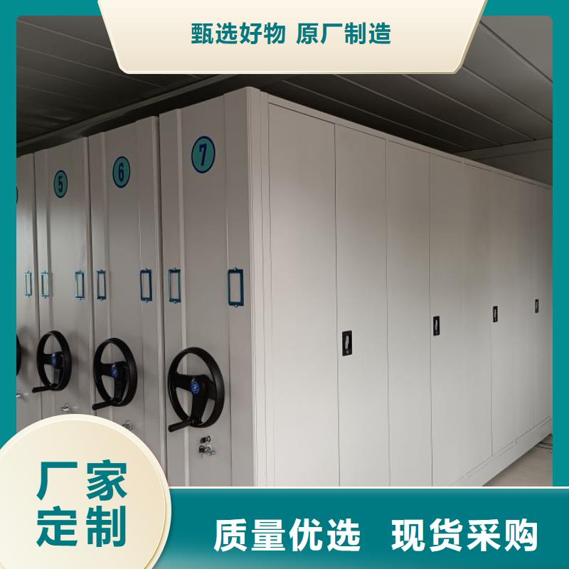 产品特性和使用方法【泽信】会计凭证密集柜