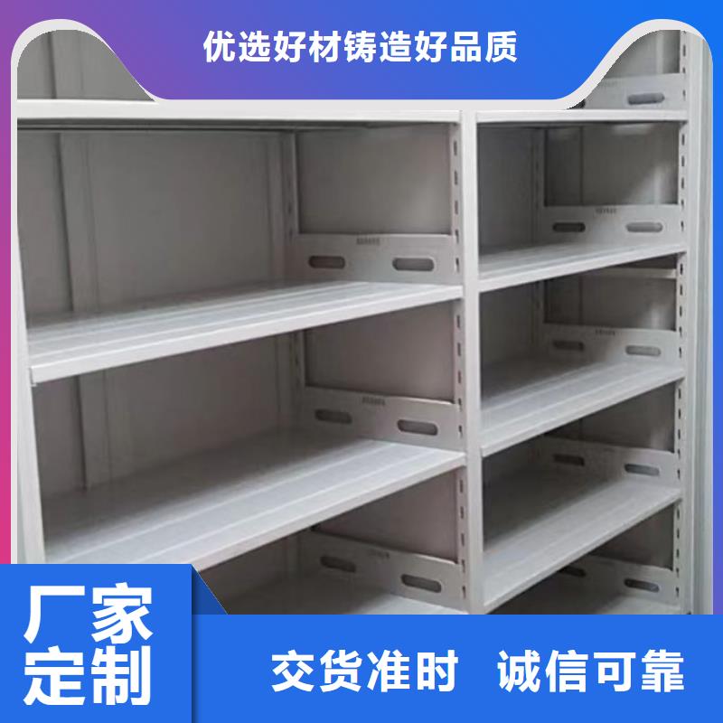 厂家加工【泽信】档案存放密集柜