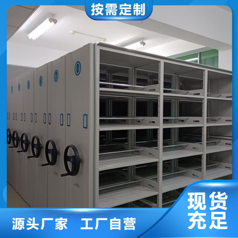 质保十年【泽信】图书档案架