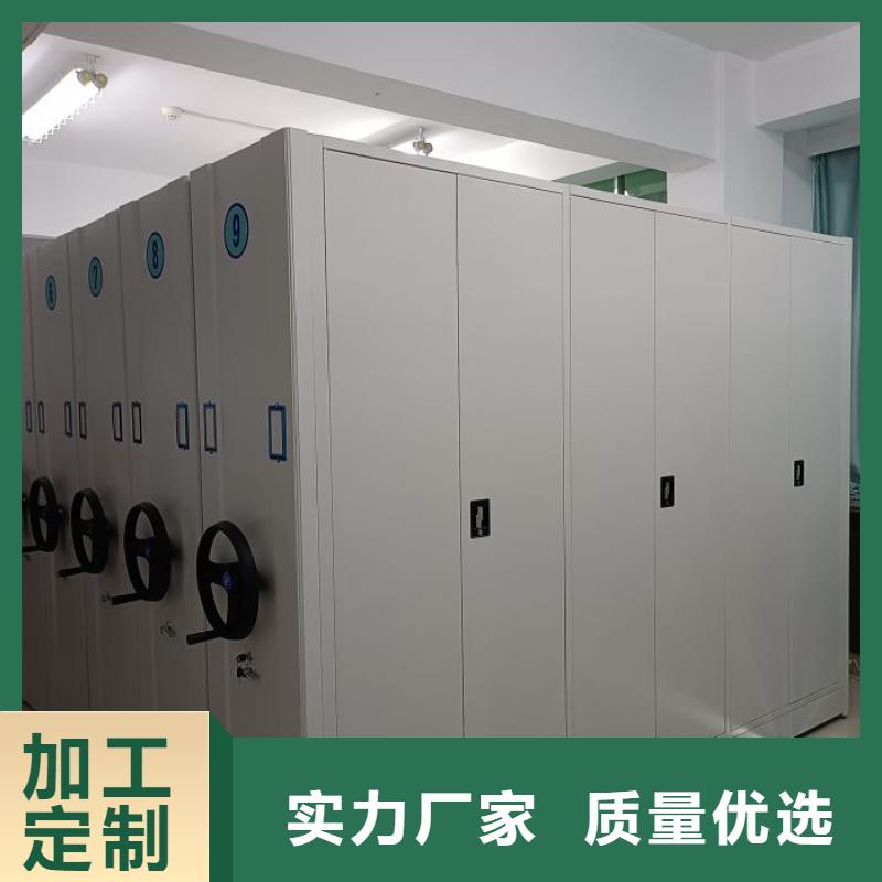 质量优的磁带密集柜实体厂家