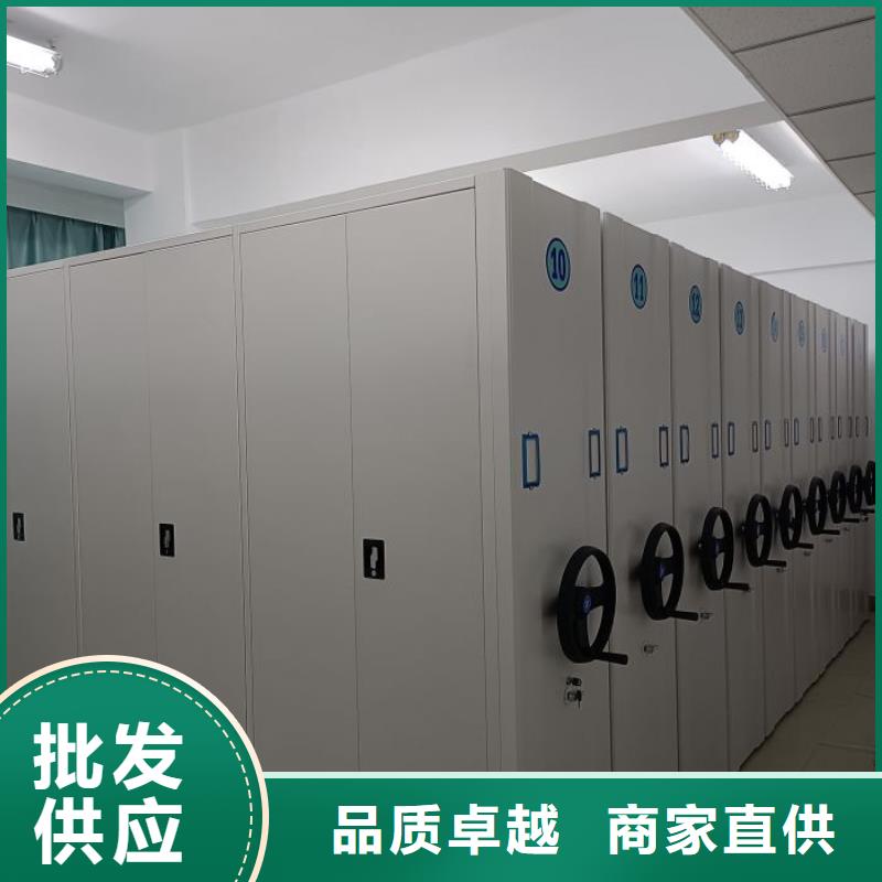 销售价【泽信】资料库密集架