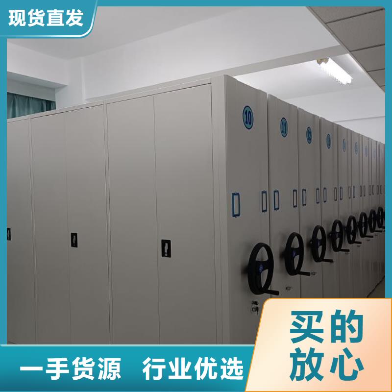 质量优的磁带密集柜实体厂家