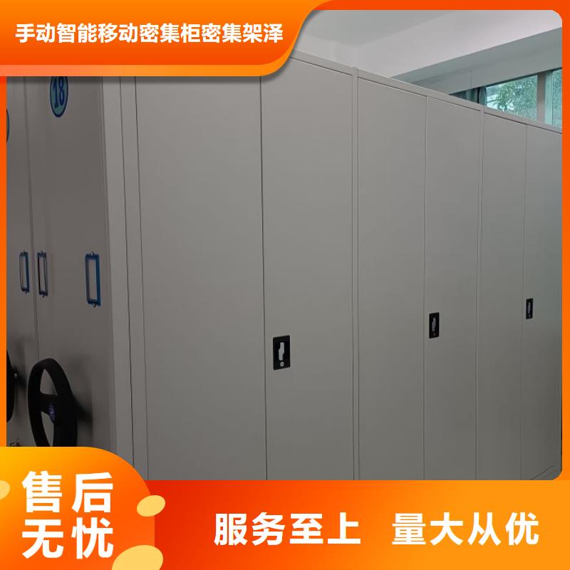 高标准【泽信】会计凭证密集柜