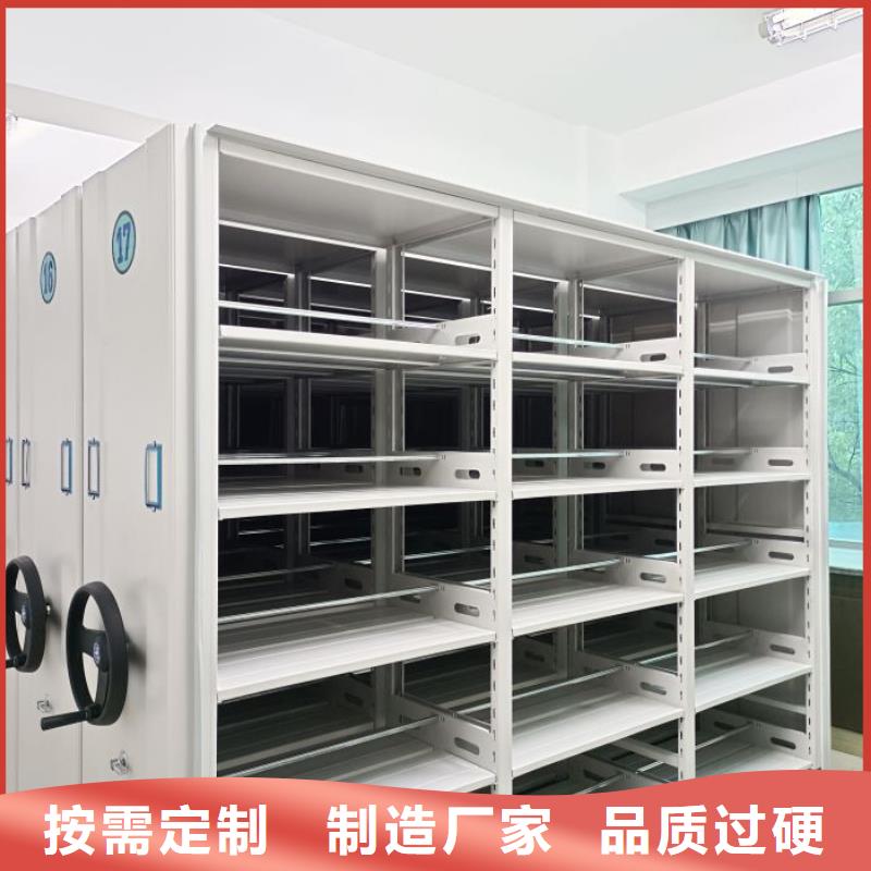 优选:密集文件柜基地