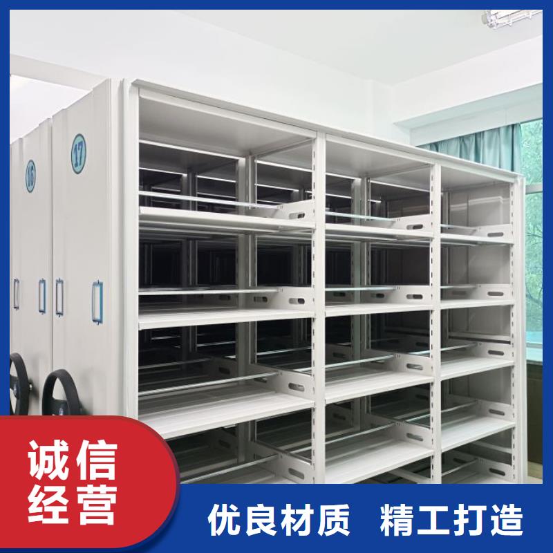 质量优的磁带密集柜实体厂家