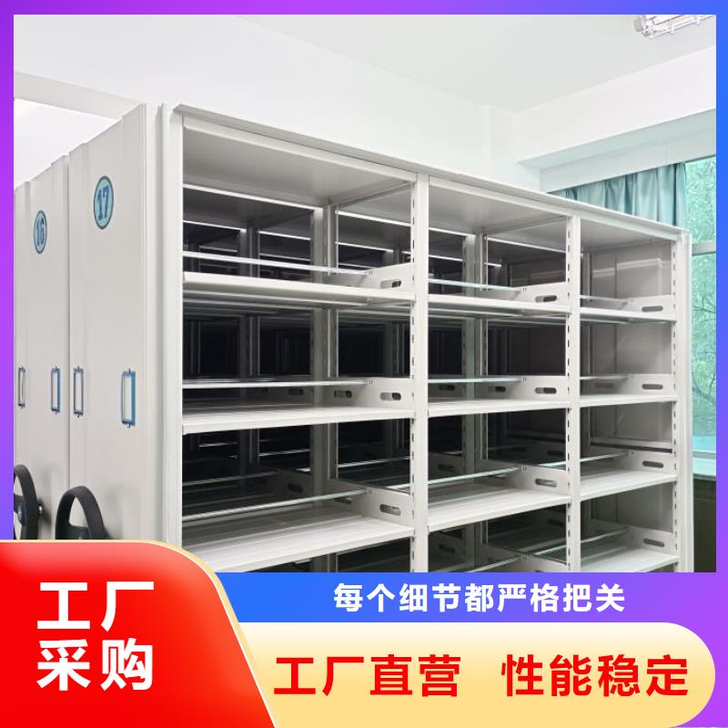 常年供应图书密集柜-保质