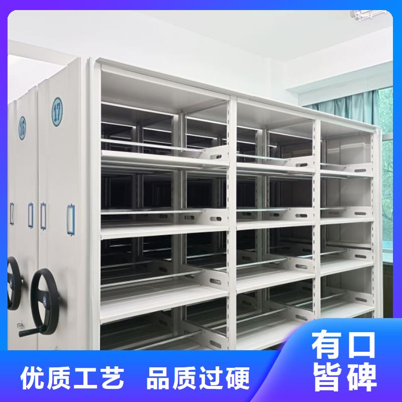 采购档案移动密集柜必看-专业品质