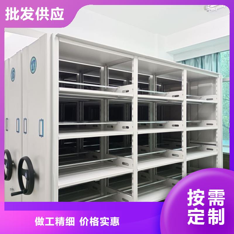源头厂货【泽信】手动档案室密集柜