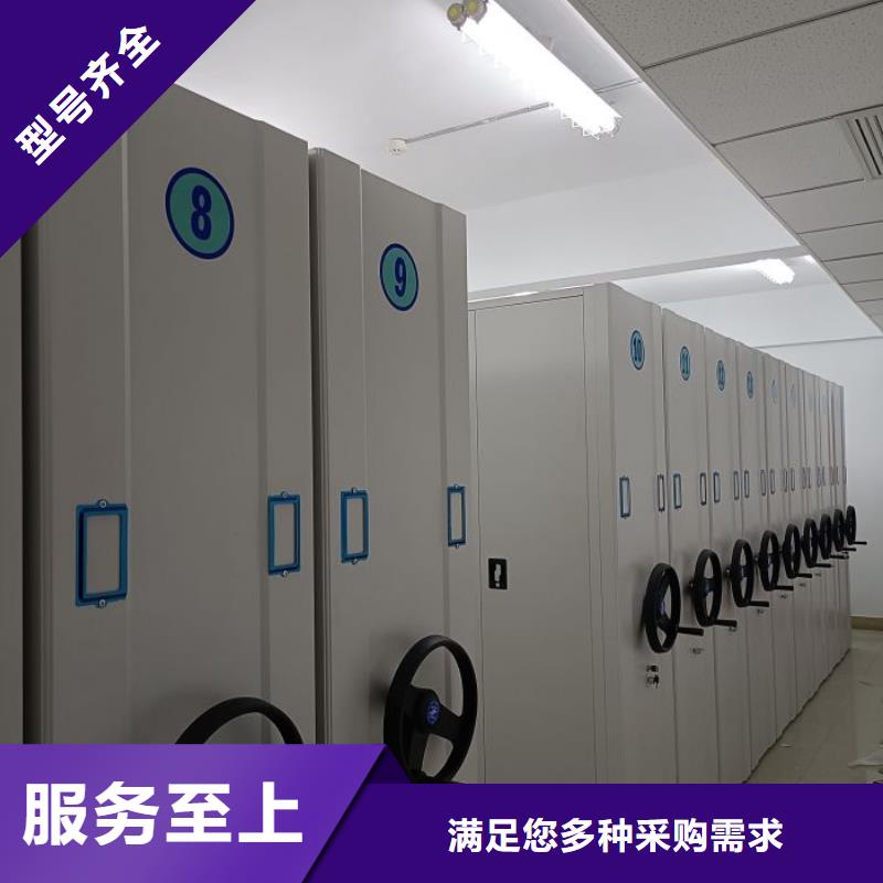 质量优的磁带密集柜实体厂家