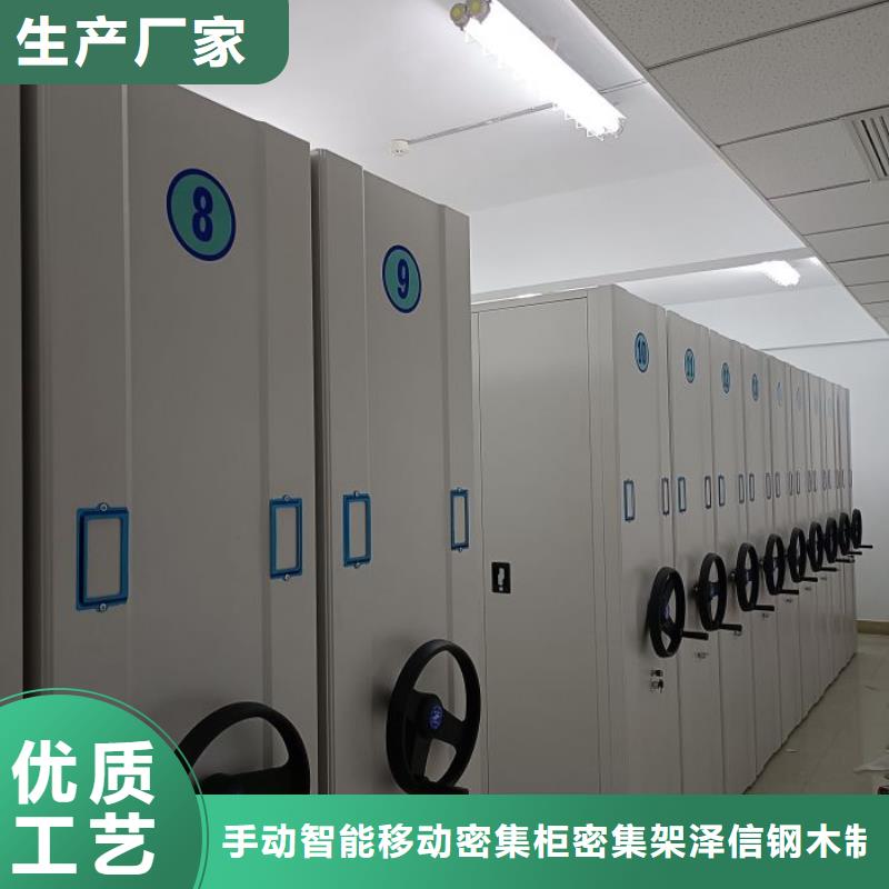 促销价【泽信】磁带密集柜