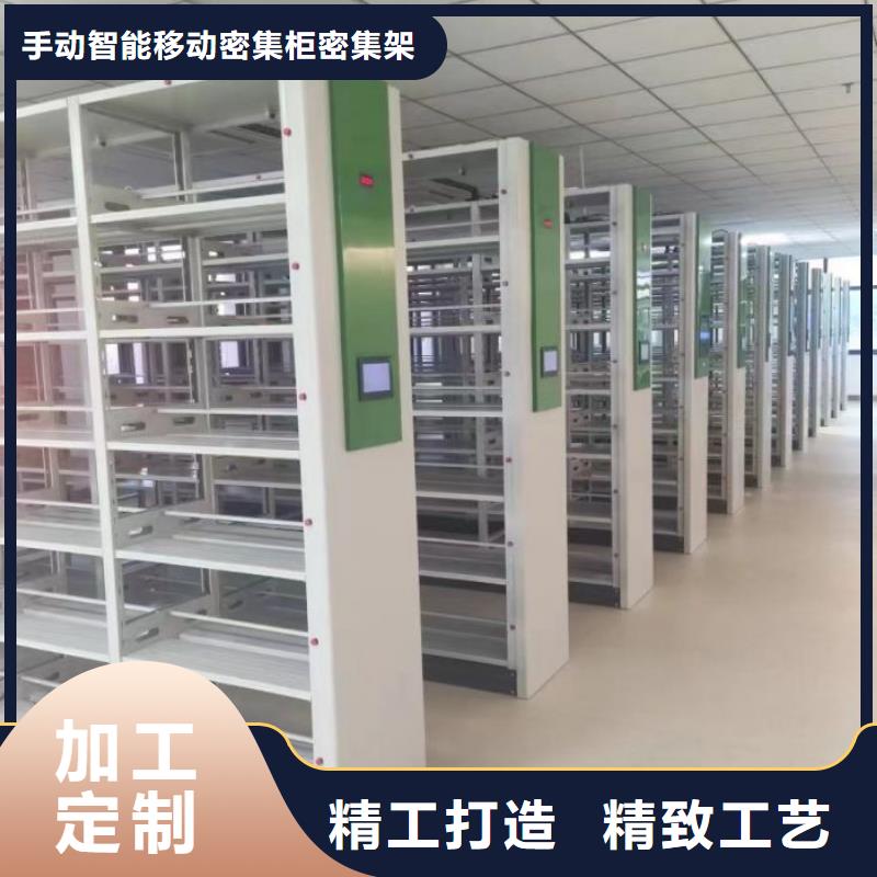 质量优的磁带密集柜实体厂家