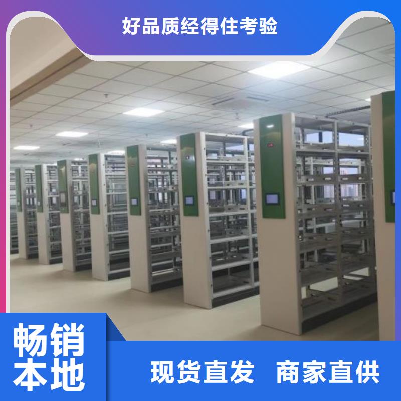 促销价【泽信】磁带密集柜