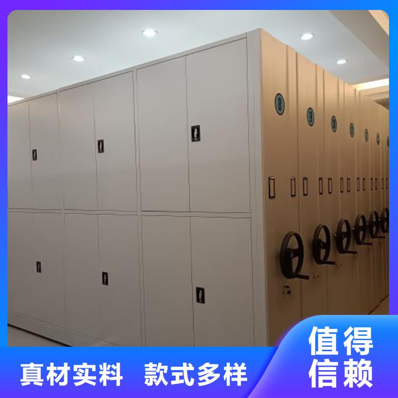 可定制的档案室手摇密集架 供货商