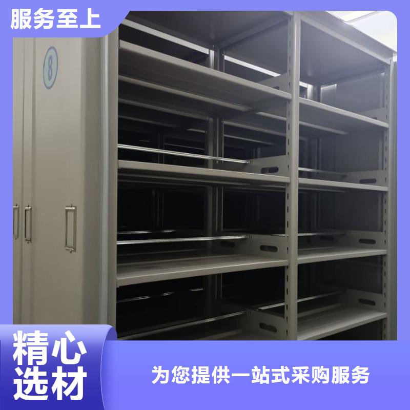 质量优的档案室用智能型密集架实体厂家