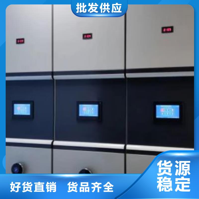 新产品：智能密集架采购
