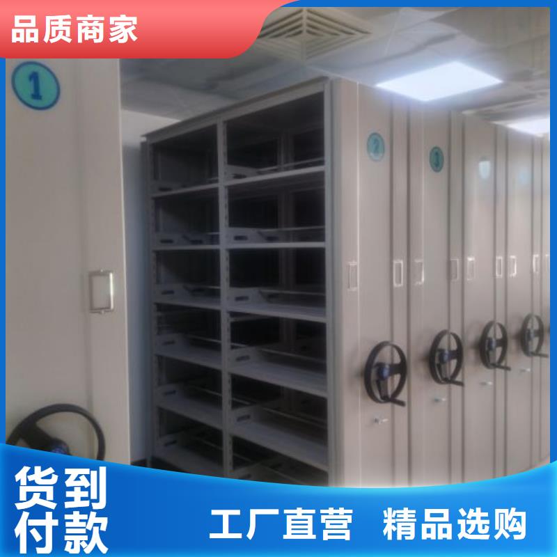 设计新颖【泽信】密集手摇式移动柜