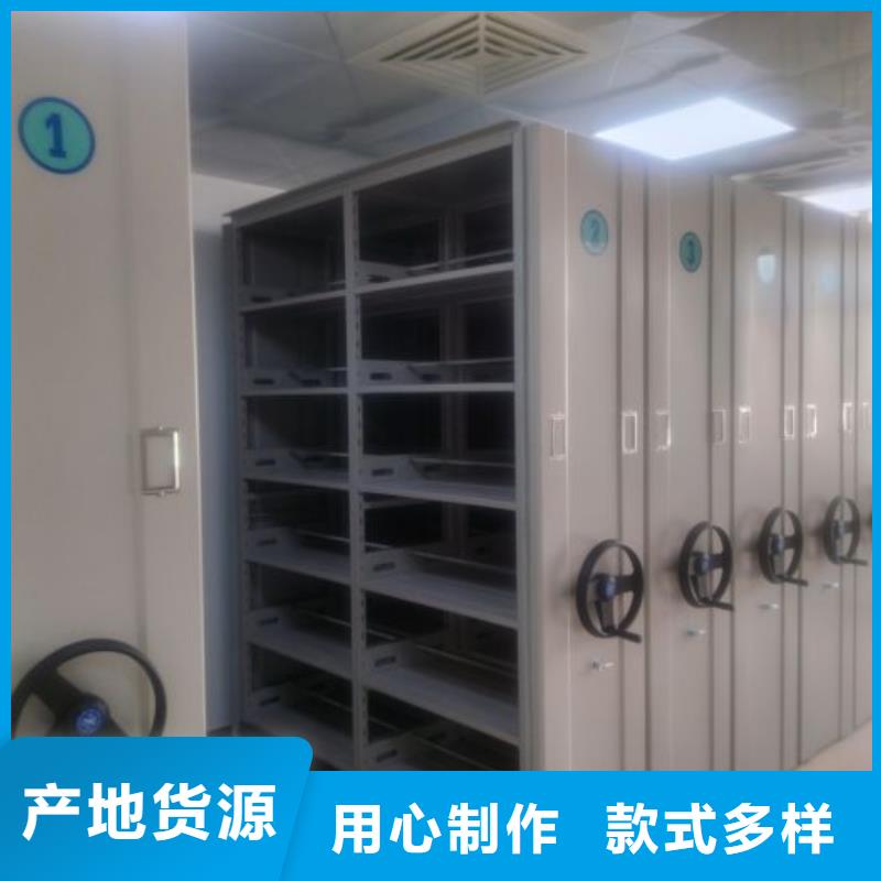 全心全意【泽信】手电动密集架