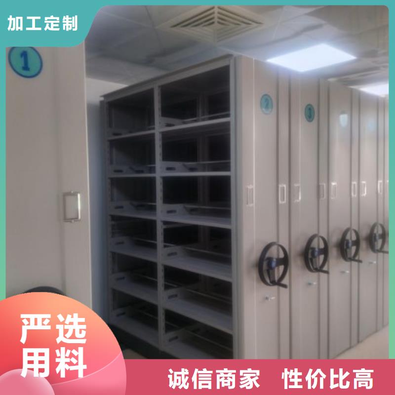 密集型档案资料柜_可定制