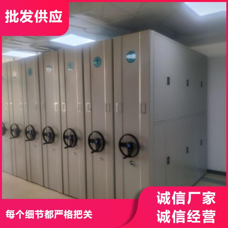 专业制造商【泽信】密集移动档案柜