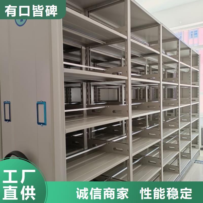 实力工厂【泽信】密集移动档案柜