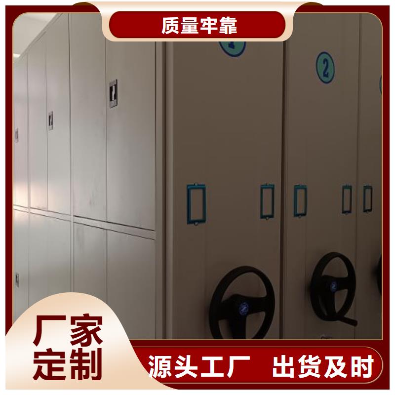 一站购齐【泽信】手动移动档案柜
