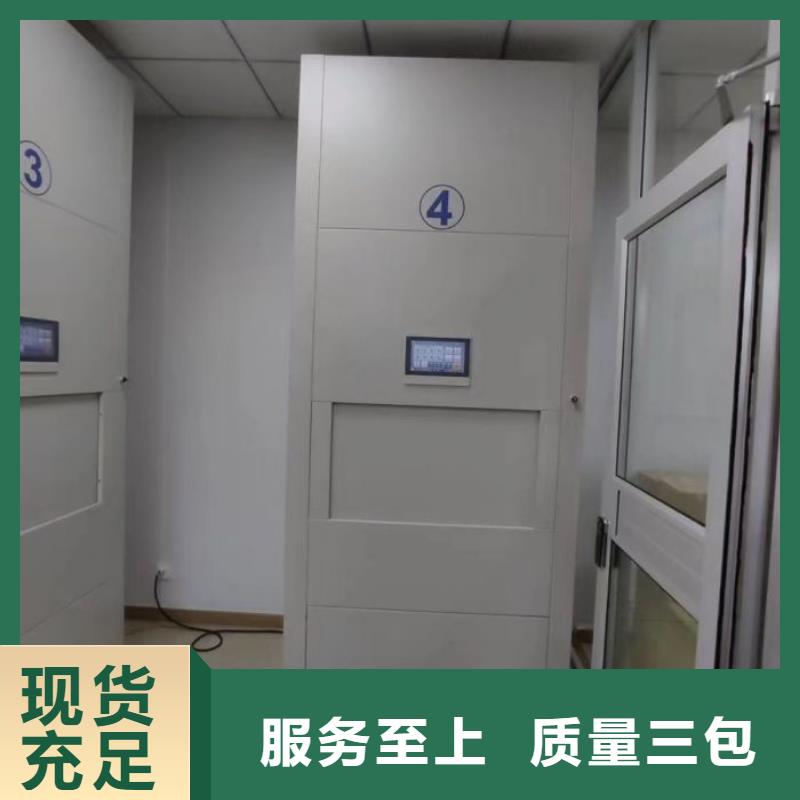 正道经营【泽信】档案室手摇密集架