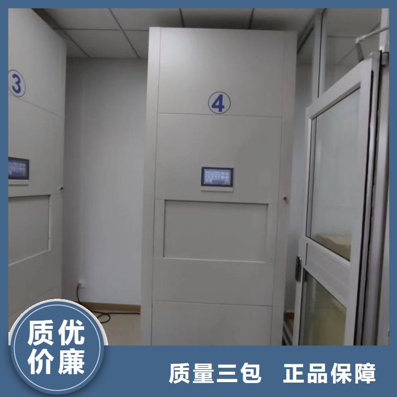 产品使用误区【泽信】密集资料柜