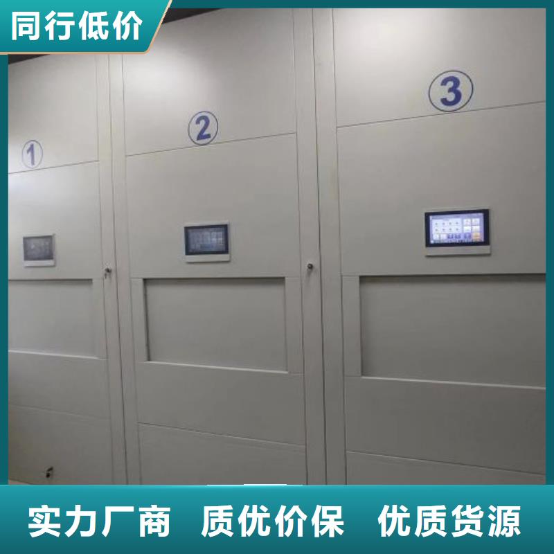 一站购齐【泽信】手动移动档案柜