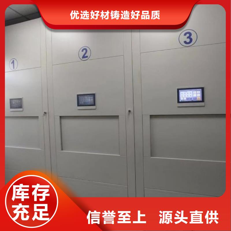 竞争下的针对性【泽信】封闭型密集柜