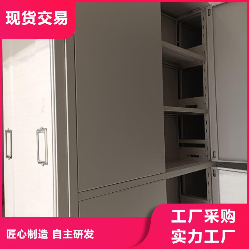 生产工艺【泽信】财会凭证密集架
